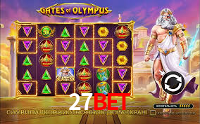 Welcome Bonus 27bet